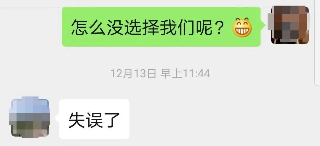 “失誤了”！這次客戶終于后悔了！低價(jià)中標(biāo)后能耗高效果差！