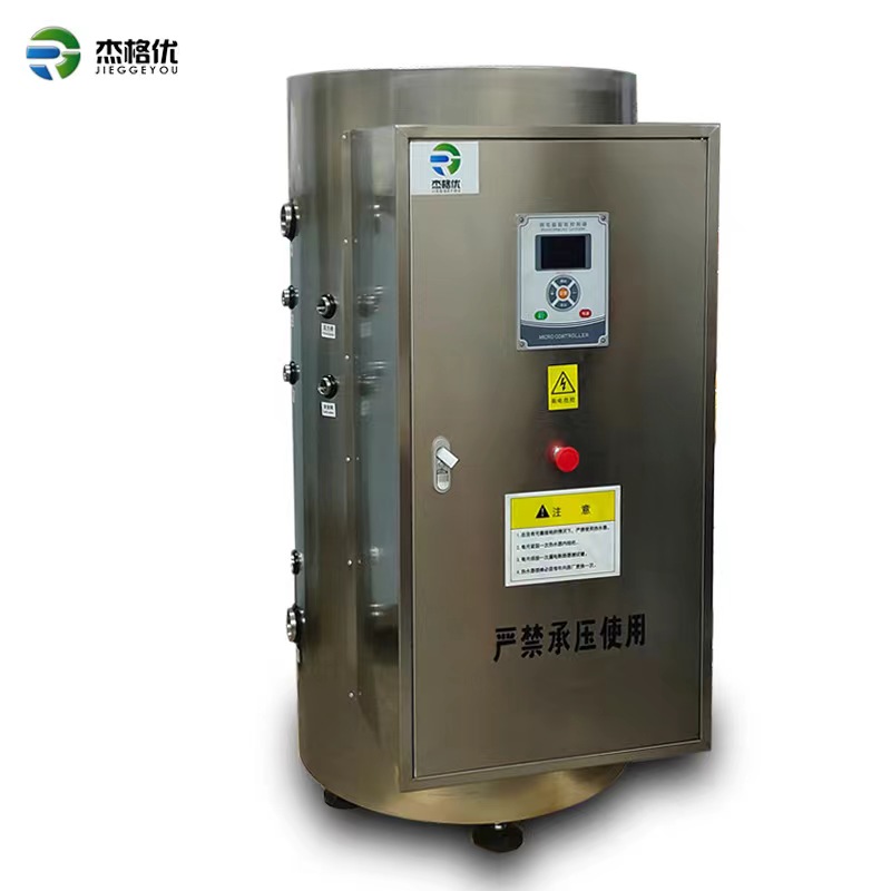 商用電熱水器、電熱水鍋爐